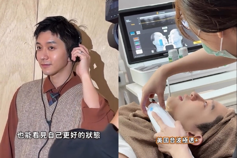 美國音波極透+ 極緻透視✨精準調控，拿回生活的掌控感✨