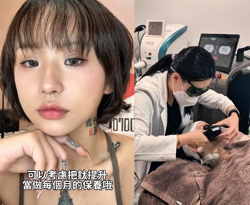 中壢怡康診所✨鈦提升✨