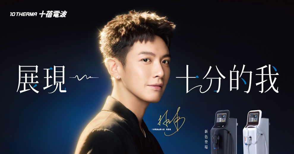 無雙電波 DENSITY