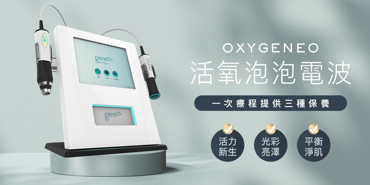 活氧泡泡電波